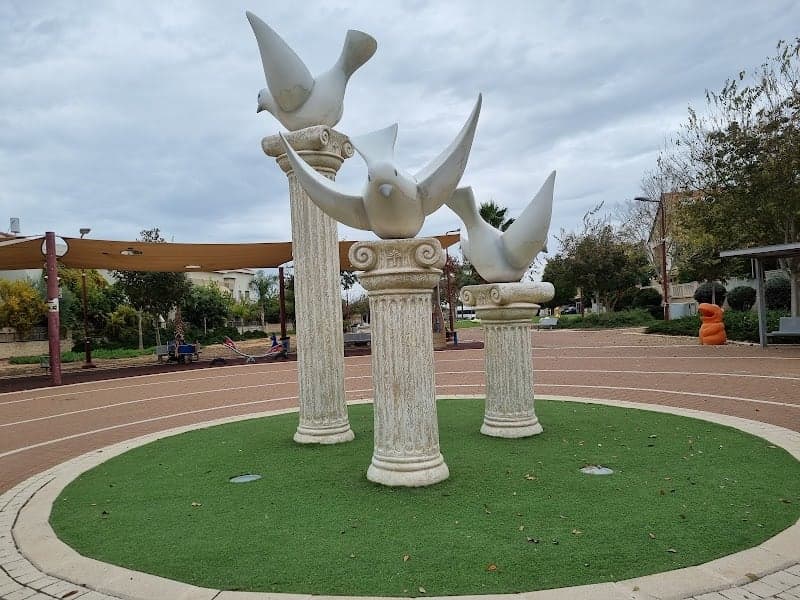 תמונה של גן יבנה