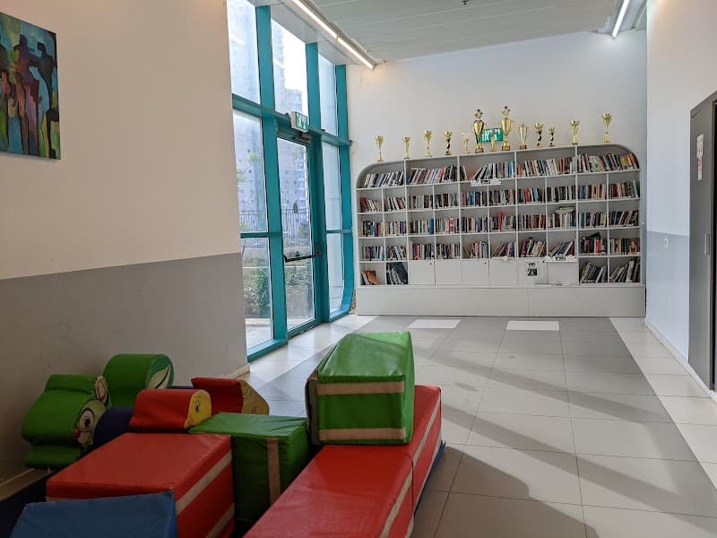 אודיטוריום ע"ש אריק איינשטיין נתניה