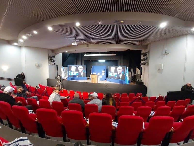 אשכול הפיס אריאל