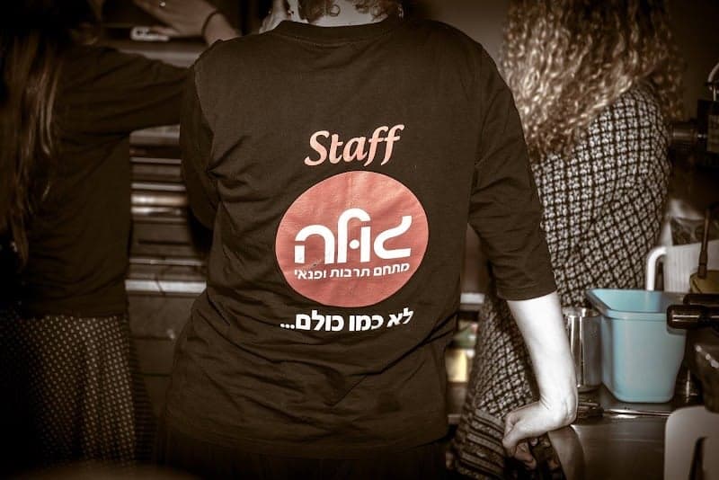 מועדון הגולה פתח תקווה