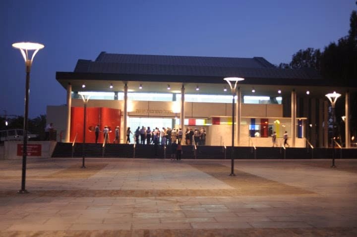 היכל התרבות יבנה