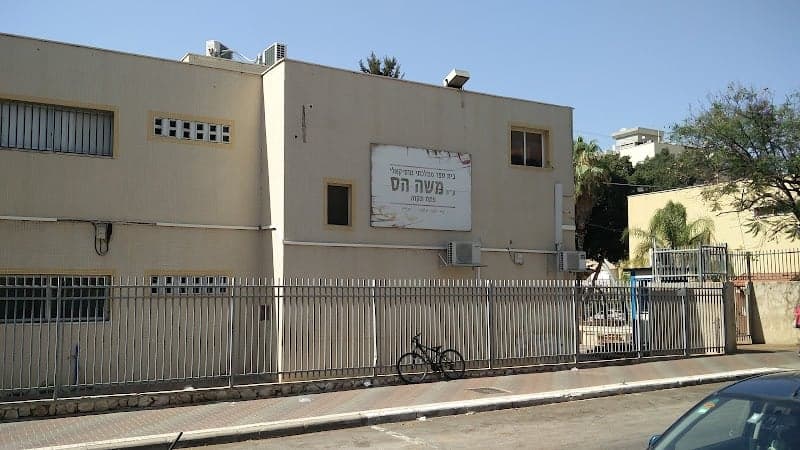 בית ספר יסודי ע"ש משה הס - פתח אולם מוזיקלי