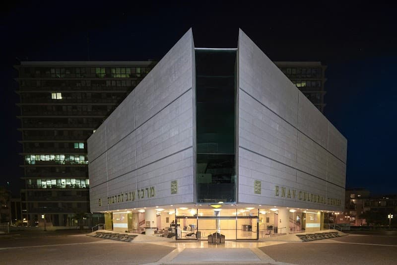 מרכז ענב לתרבות תל אביב