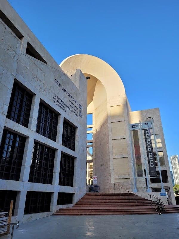 המשכן לאמנויות הבמה תל אביב