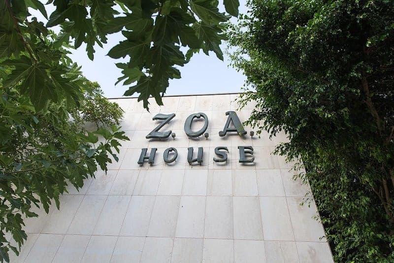 בית ציוני אמריקה תל אביב