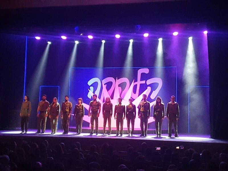 היכל התרבות מנשה בגן שמואל