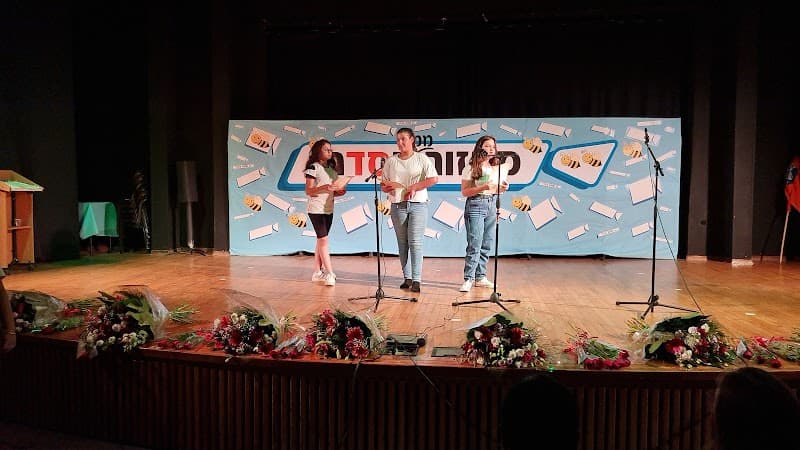 אשכול הפיס נתניה