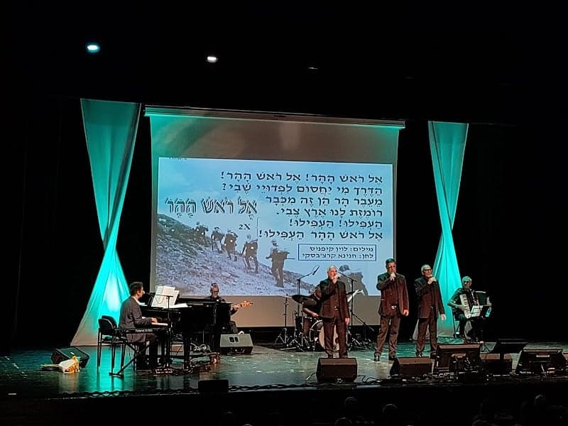 יד למגינים יגור