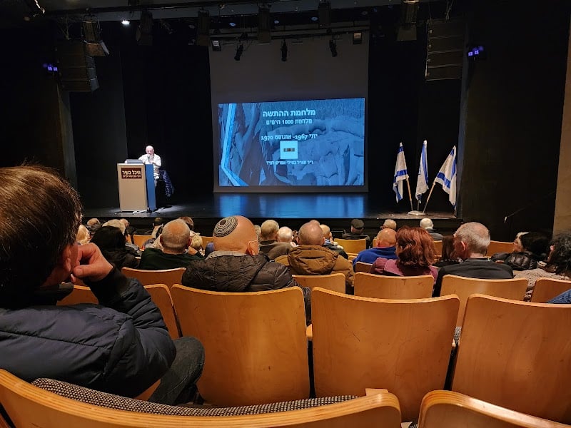 היכל בעיר הרצליה - תמונה 1